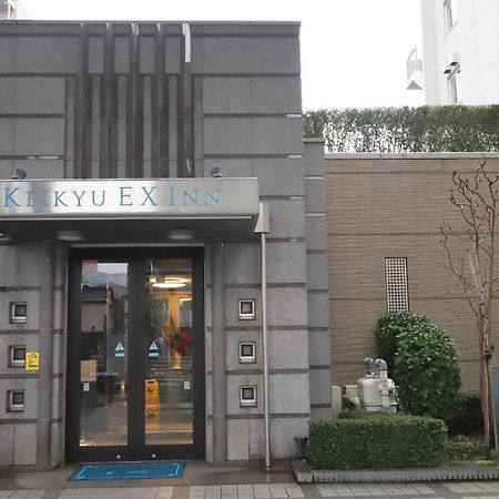 Keikyu Ex Inn Shinagawa Shimbamba Station North Präfektur Tokio Exterior foto