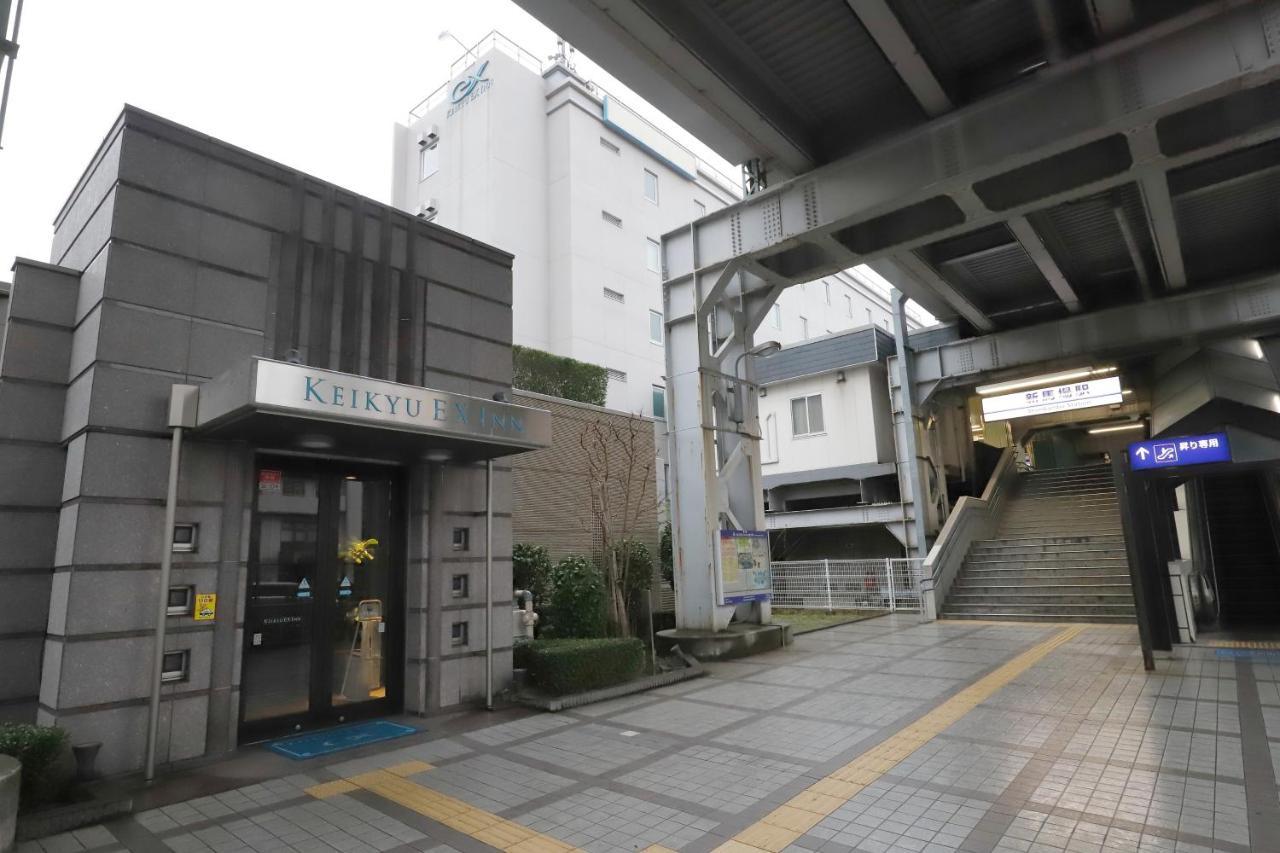 Keikyu Ex Inn Shinagawa Shimbamba Station North Präfektur Tokio Exterior foto