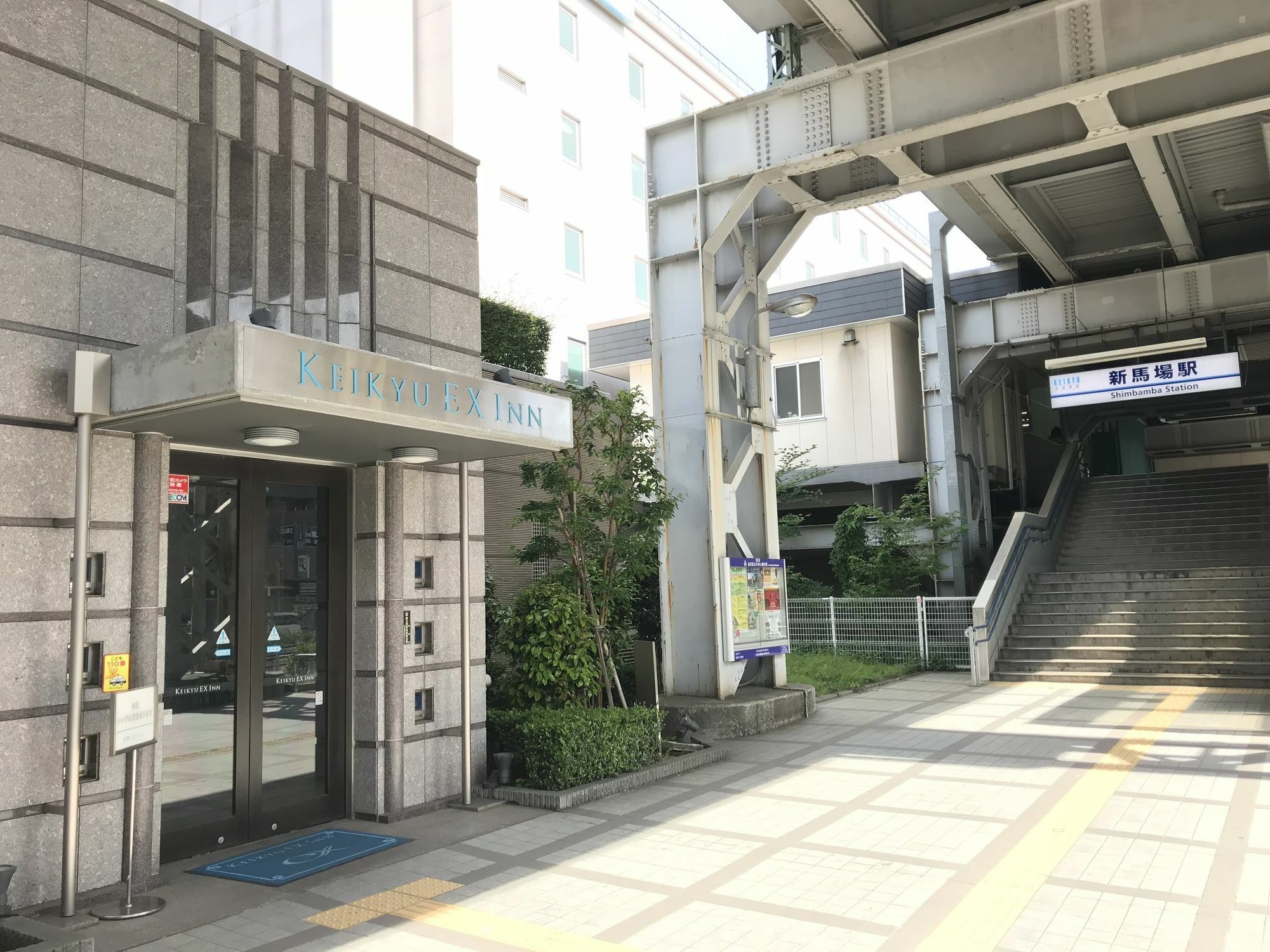 Keikyu Ex Inn Shinagawa Shimbamba Station North Präfektur Tokio Exterior foto